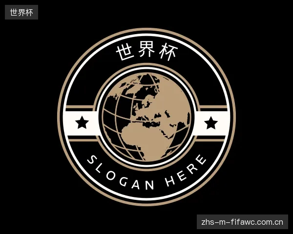 关于世界杯平台